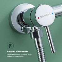 Смеситель Splenka настенный с гигиеническим душем S99.51 Хром