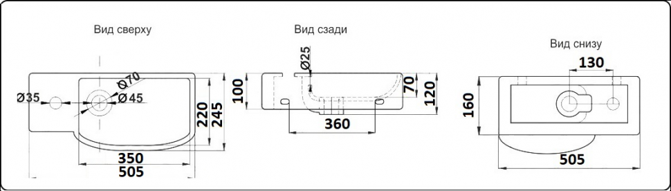 Умывальник CeramaLux 7947CR