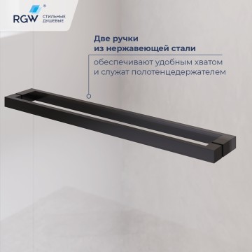 Душевой уголок RGW LE-45-B (Прозрачное, 1200x1000)