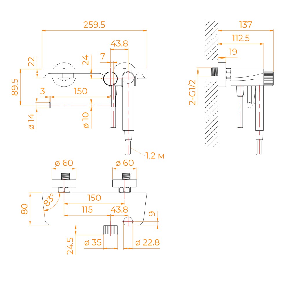 Гигиенический душ со смесителем RGW SP-220B