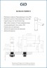 Смеситель для раковины Gid Berlin SS080-BM-K SS080BMK черный матовый