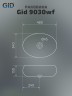 Раковина Gid 9030wf 51187 накладная белая 48x34x15