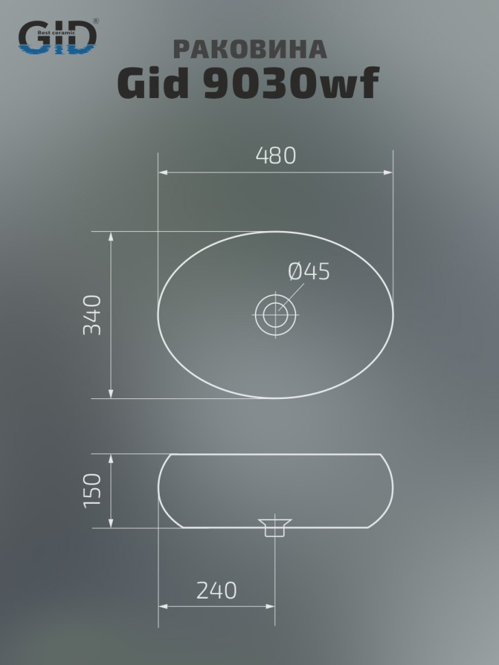 Раковина Gid 9030wf 51187 накладная белая 48x34x15