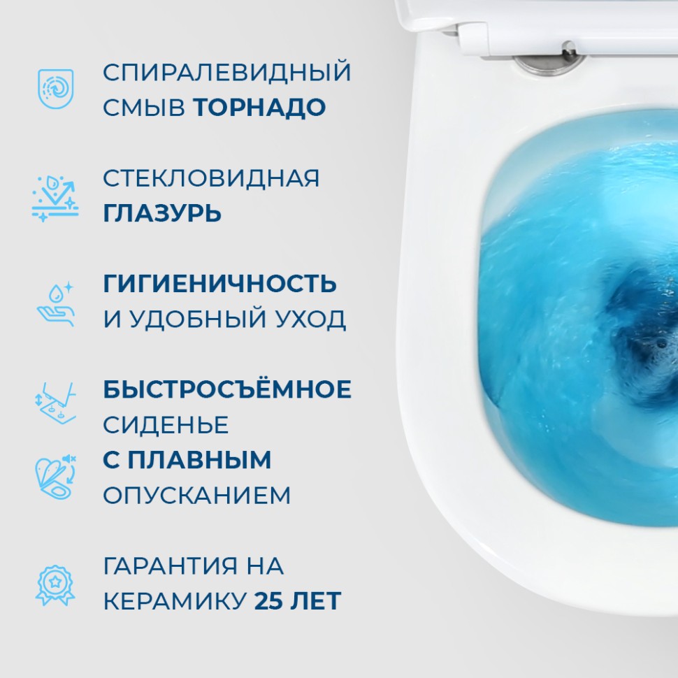 Унитаз подвесной безободковый с сиденьем и смывом TORNADO BelBagno SENSO-TOR BB017CH-TOR/SC