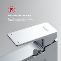Смеситель Raglo для умывальника R30.10 Хром