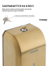 TOSSEN AL-7206 MS - сенсорный диспенсер для мыла/дезинфицирующих средств (капля) (коллекция «Золотая сталь»)  