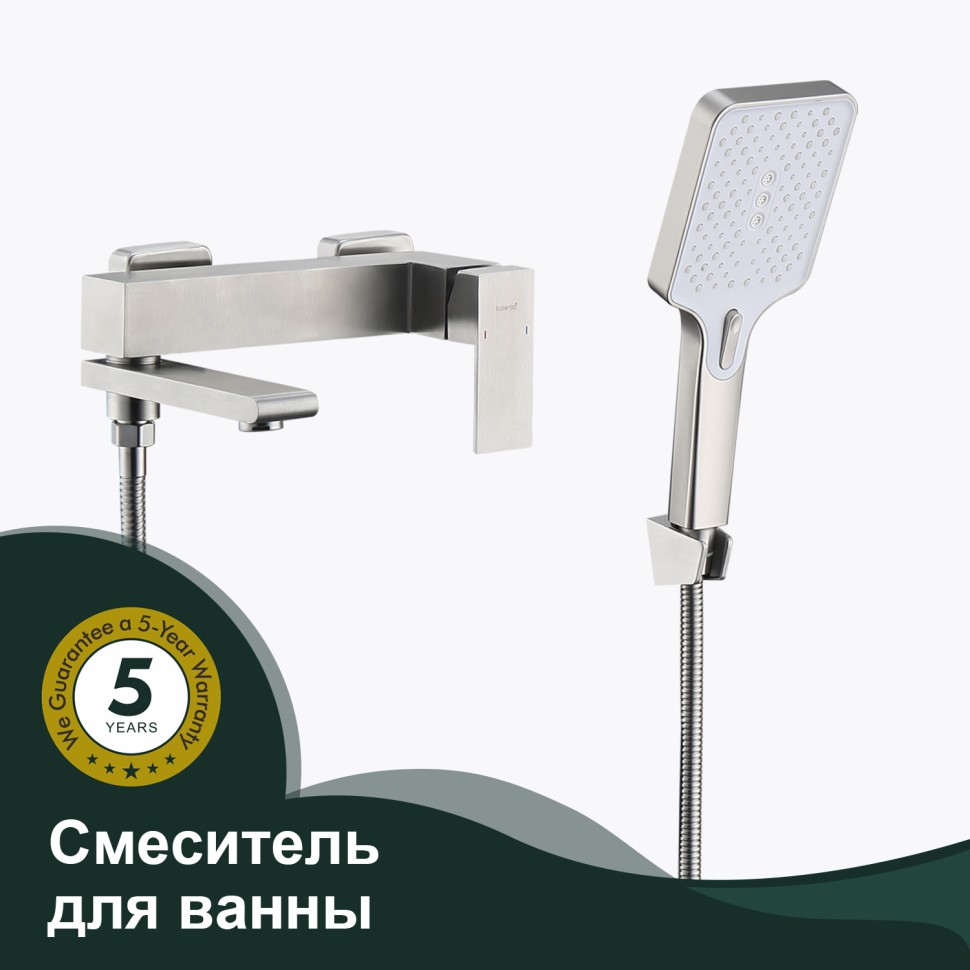 Смеситель Splenka для ванны и душа S224.30.05 Сатин