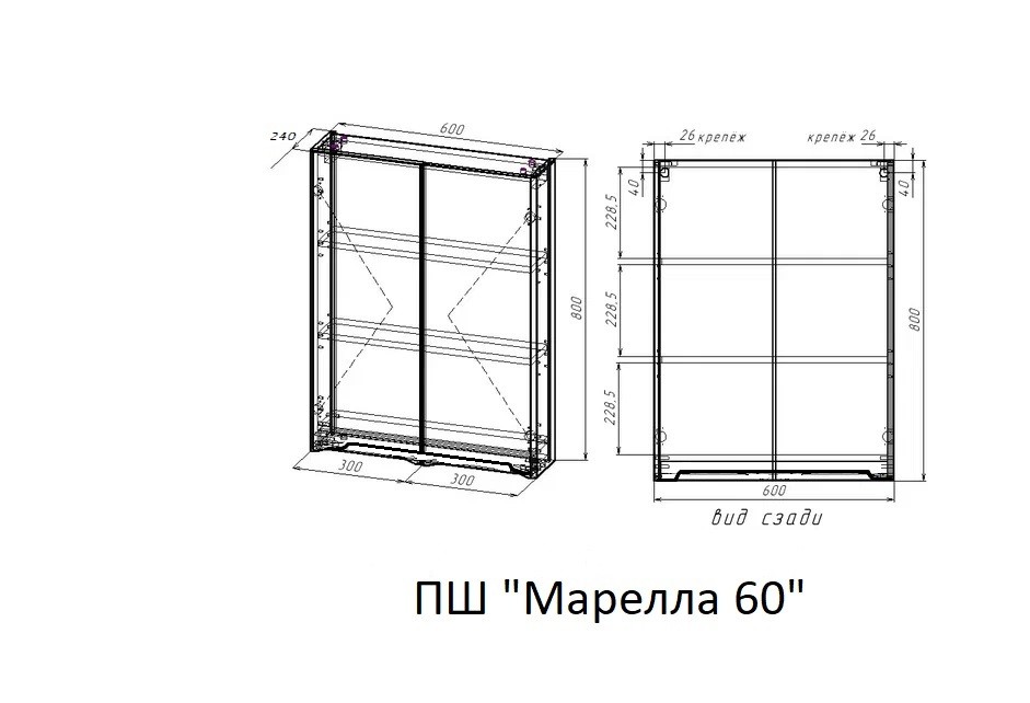 ПШ STYLE LINE "Марелла мини 600" Люкс антискрейтч белый матовый, PLUS