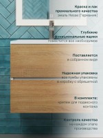 Тумба под раковину для ванной Uperwood Barsa 60 см, подвесная, белая/дуб сонома