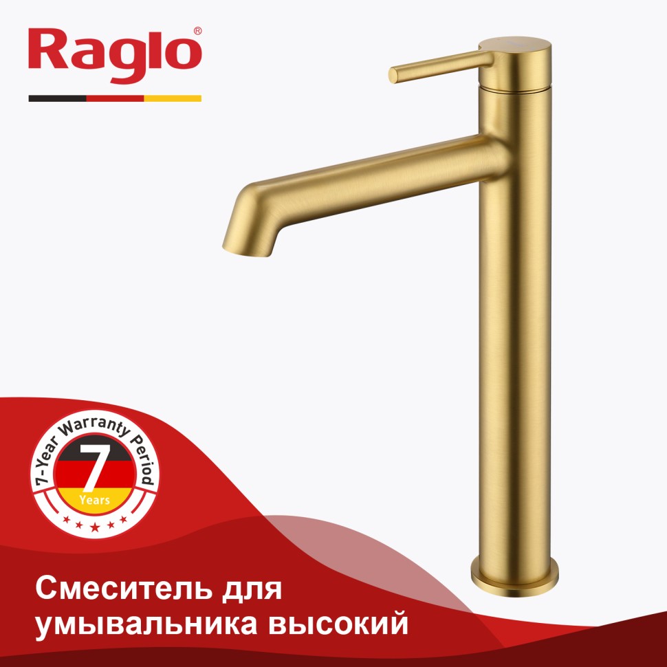 Смеситель Raglo высокий для умывальника R20.15.03 Золотой сатин