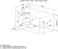 Акриловая ванна Aquanet West 120x70 (с каркасом)