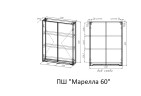 ПШ STYLE LINE "Марелла мини 600" Люкс антискрейтч серый, PLUS