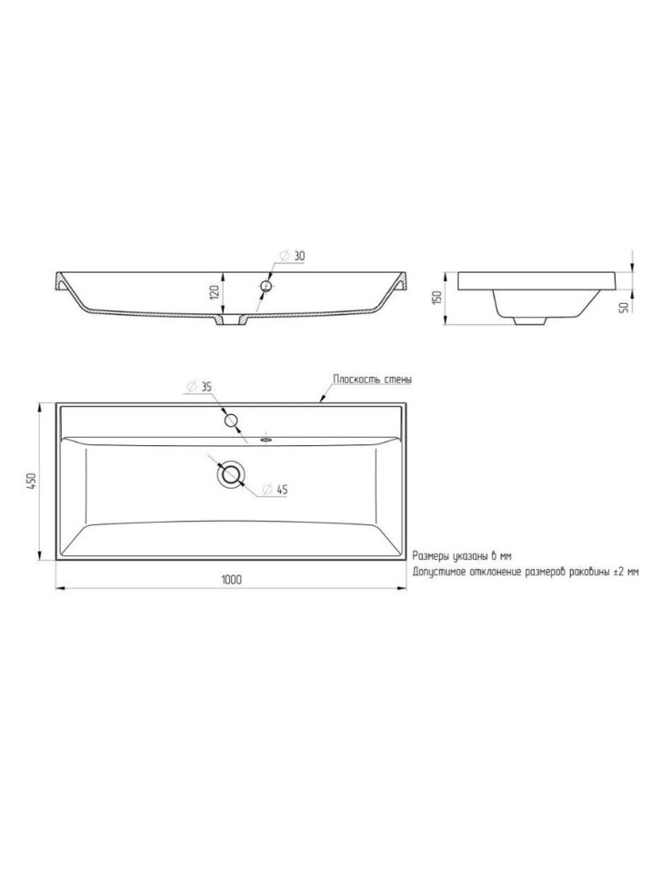 Раковина для ванной 100 см, Uperwood Classic Quartz, кварцевая, черная матовая, уголь