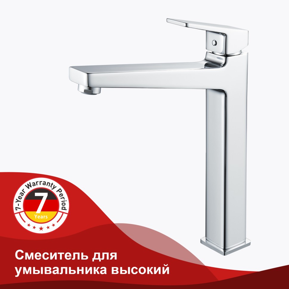 Смеситель Raglo высокий для умывальника R30.15 Хром