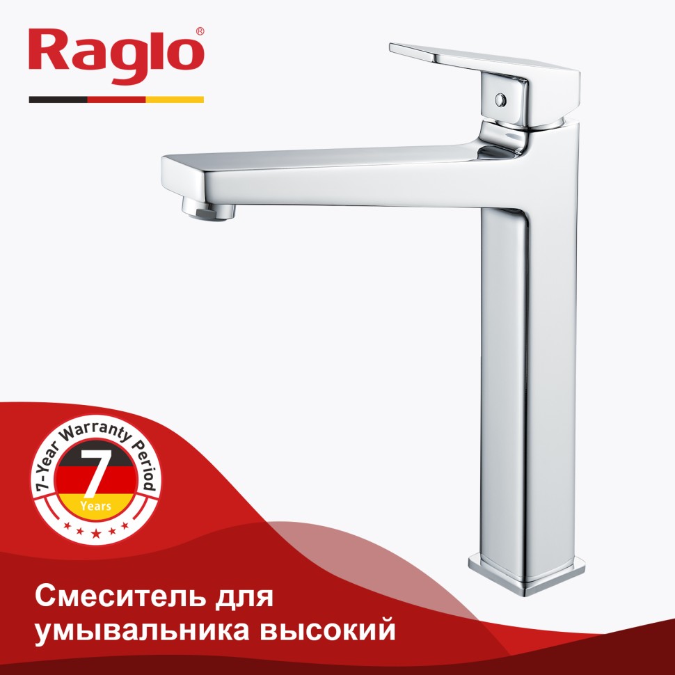 Смеситель Raglo высокий для умывальника R30.15 Хром