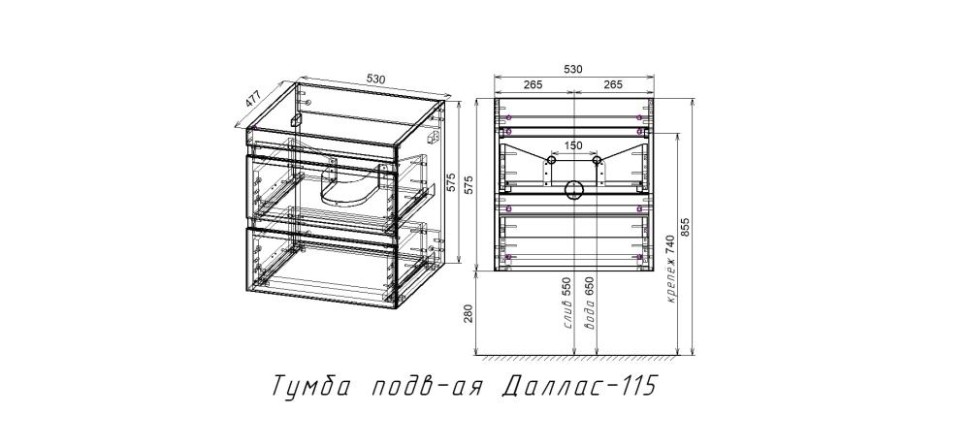 Тумба подвесная STYLE LINE "Даллас 115" Люкс Плюс серая с раковиной Даллас 1150*480 левый  