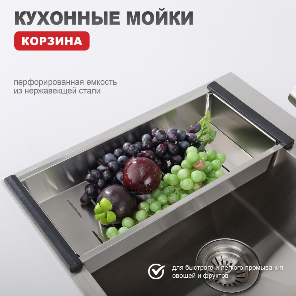 Мойка - профессиональная ручная работа Raglo, сатин