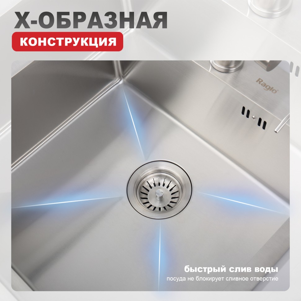 Мойка - профессиональная ручная работа Raglo, сатин