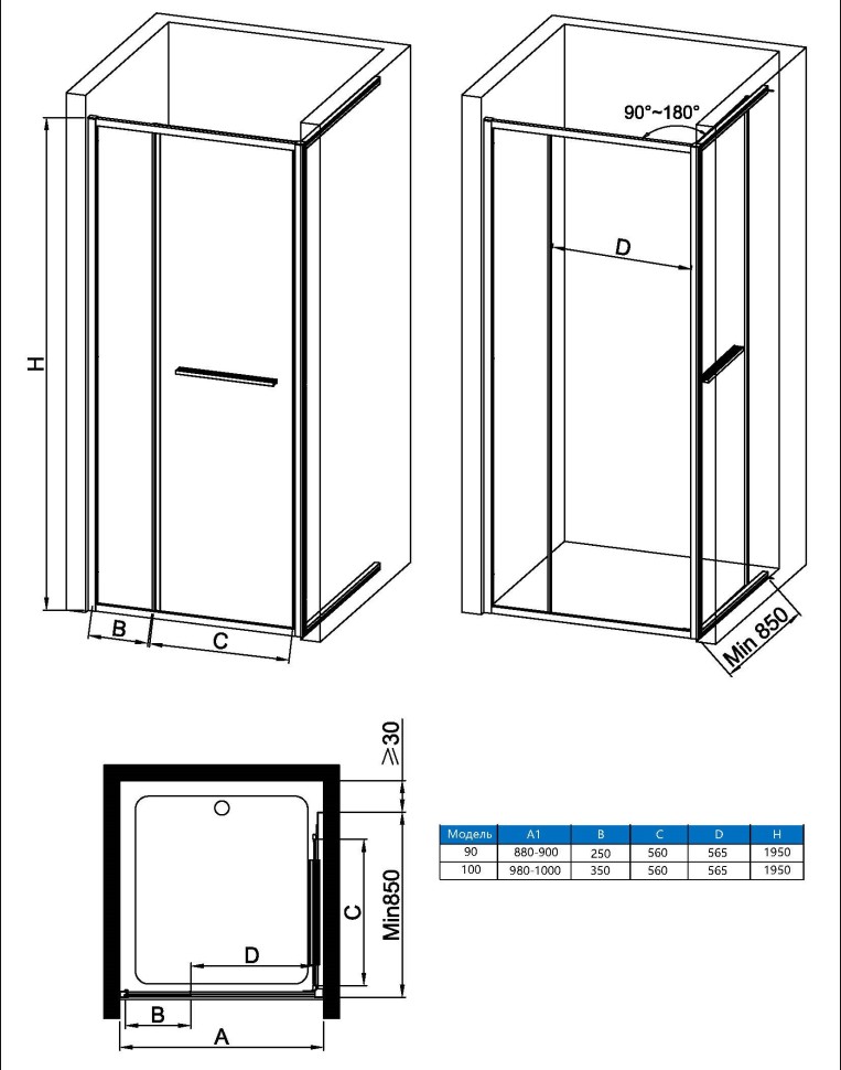Душевая дверь Альфа (Alpha) VPSW-3AL900CL, 900, хром, стекло прозрачное