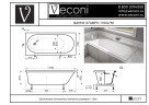 Ванна из искусственного камня STAMPO slim matt, 1700х750, белый, матовый