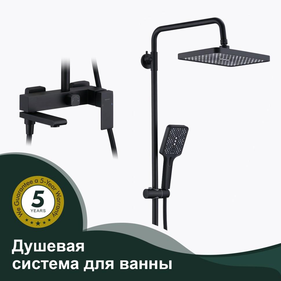 Душевая система Splenka для ванны и душа S224.24.06 Черный