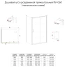Душевой угол раздвижной прямоугольный Veconi RV060GR-190100-01-C5  