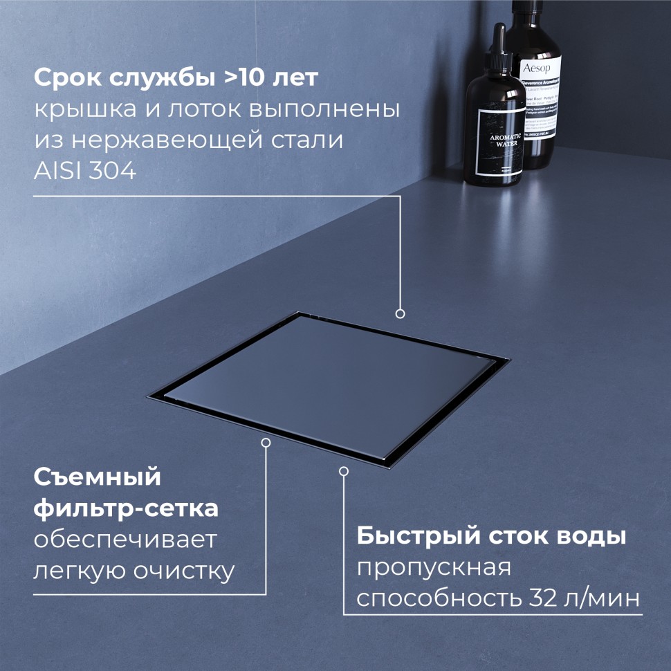 Душевой трап RGW SDR-10 (150x150)