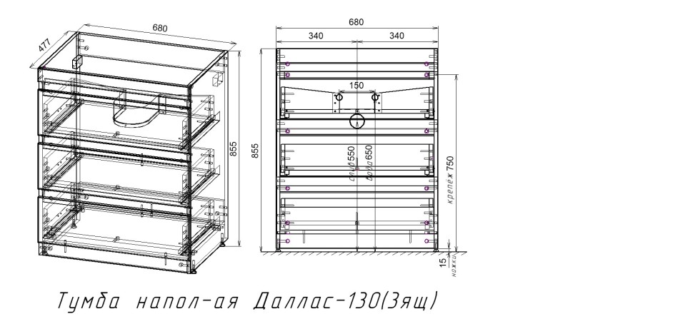 Тумба напольная STYLELINE "Даллас 130", 3 ящ., Люкс белая, PLUS с раковиной ESTETUS Даллас 1300*482 левый