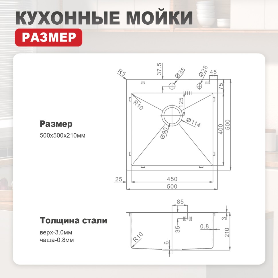 Мойка - профессиональная ручная работа Raglo, графит