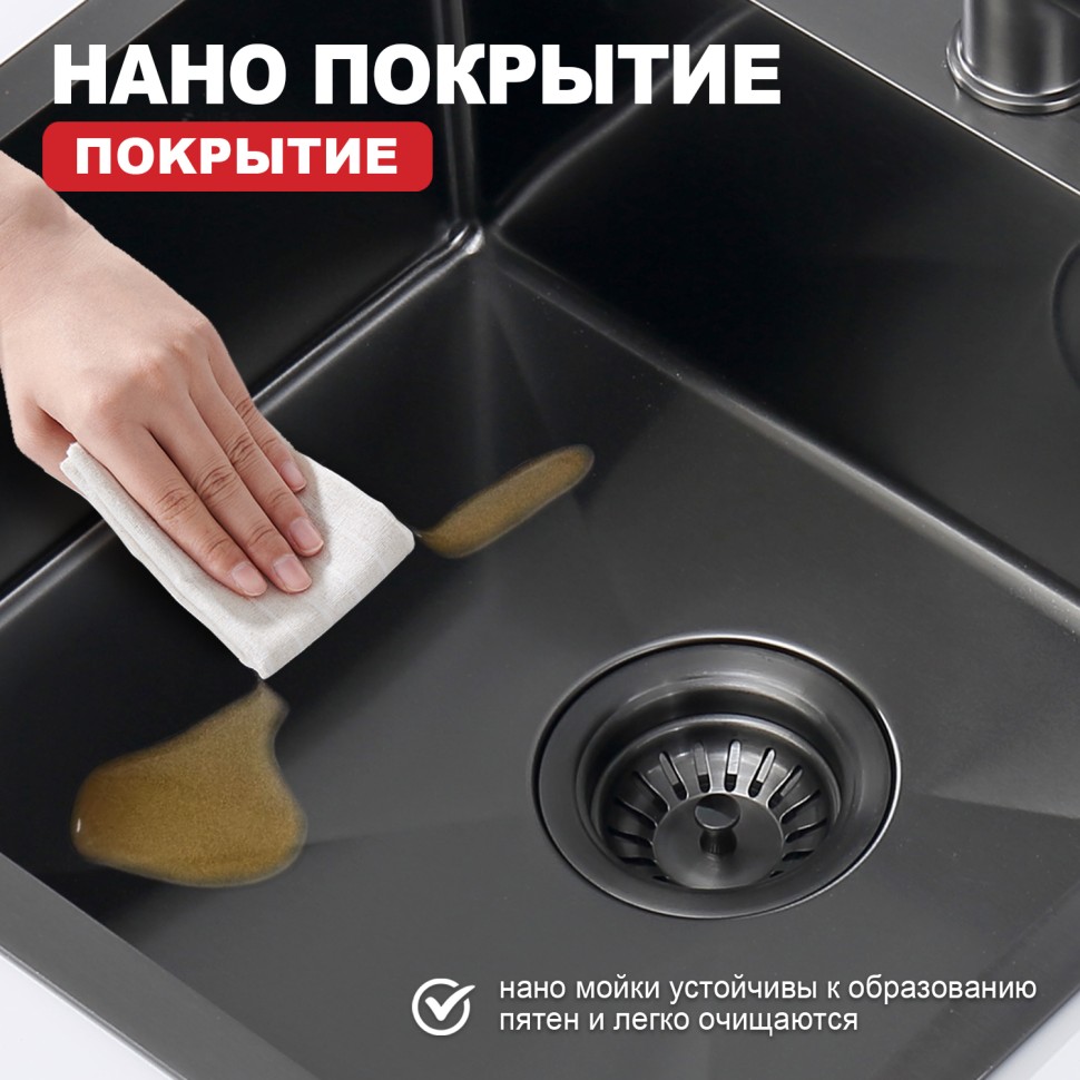 Мойка - профессиональная ручная работа Raglo, графит