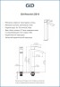 Смеситель высокий для раковины Gid Victoria L120-BM-D L120BMD черный матовый