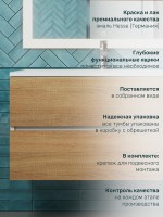 Тумба под раковину для ванной Uperwood Barsa 90 см, подвесная, белая/дуб сонома