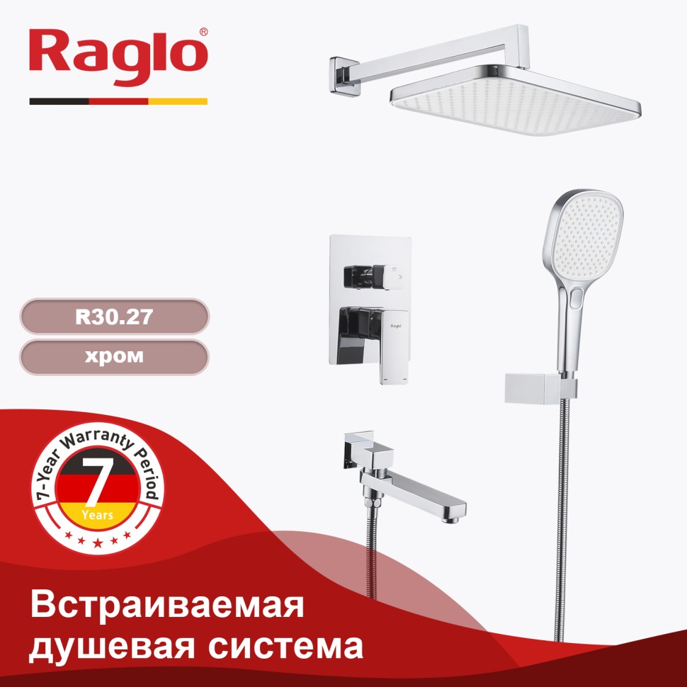 Душевая система Raglo встраиваемая R30.27 Хром