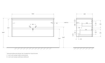 База под раковину подвесная BelBagno KRAFT-1200-2C-SO-PP Pino Pasadena