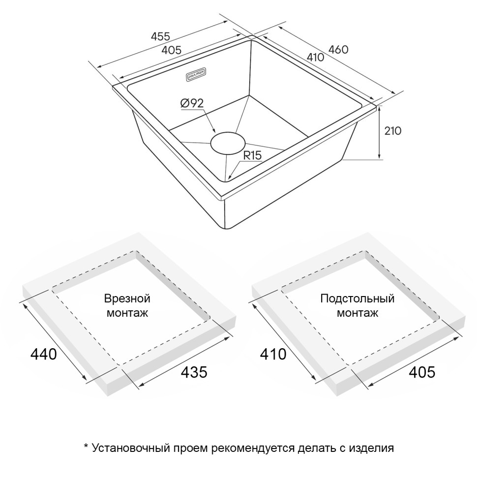 Мойка LUMI 45UNI, IT-GRANIT, LU45-AN, антрацит, 455х460, Paulmark