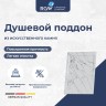 Душевой поддон прямоугольный RGW STL MW Белый мрамор (800x1000)