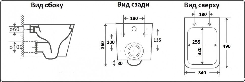 Унитаз подвесной CeramaLux 5171 MB