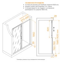 Душевая дверь RGW PA-114-Gb (Прозрачное, 1600, 4657832444630)