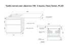 Тумба напольная STYLELINE "Даллас 140", 2 ящика, Люкс белая, PLUS с раковиной ESTETUS Даллас 1400*482 левый