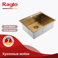 Мойка - профессиональная ручная работа Raglo,  сатин золотой