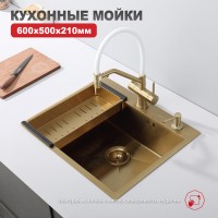 Мойка - профессиональная ручная работа Raglo,  сатин золотой