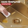 Мойка - профессиональная ручная работа Raglo,  сатин золотой