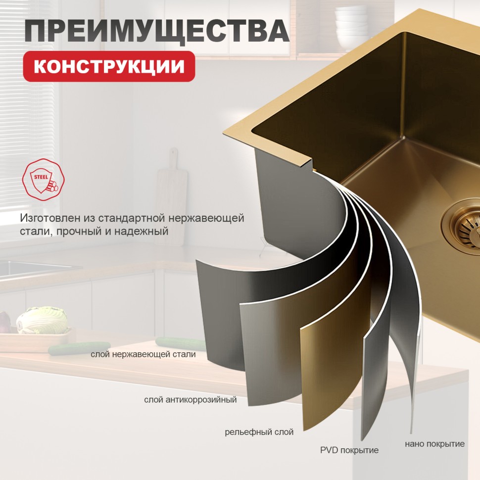 Мойка - профессиональная ручная работа Raglo,  сатин золотой
