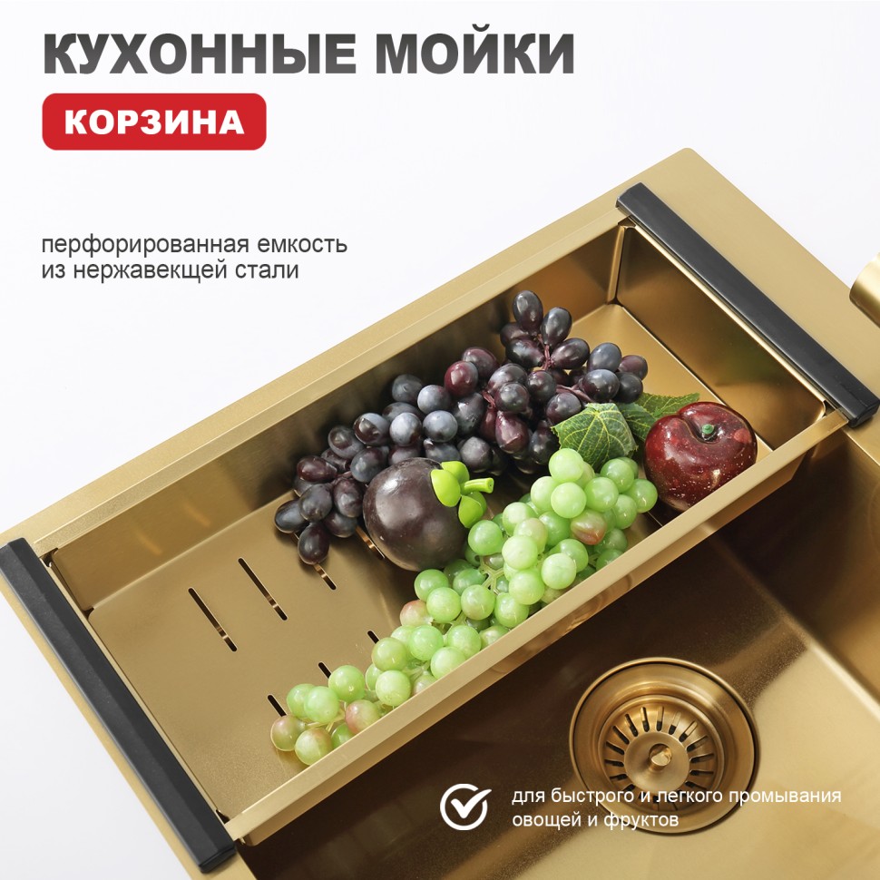 Мойка - профессиональная ручная работа Raglo,  сатин золотой