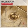 Мойка - профессиональная ручная работа Raglo,  сатин золотой
