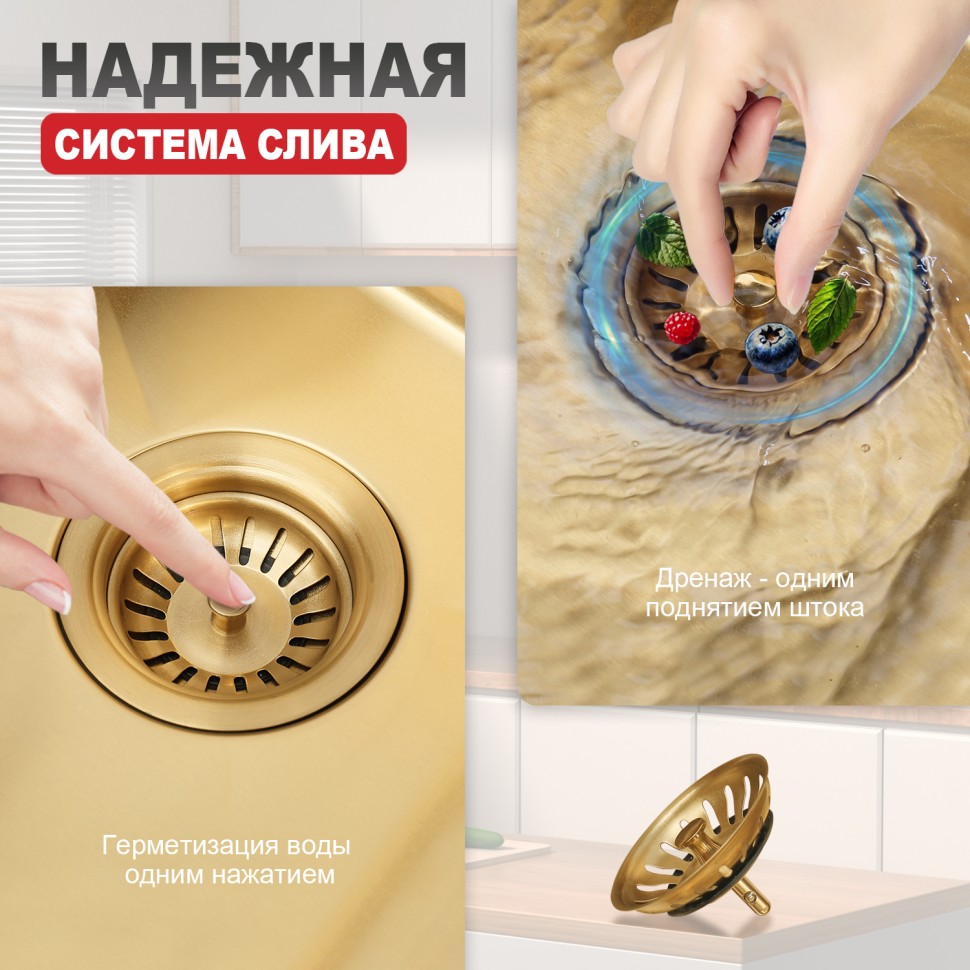 Мойка - профессиональная ручная работа Raglo,  сатин золотой