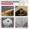 Мойка - профессиональная ручная работа Raglo,  сатин золотой