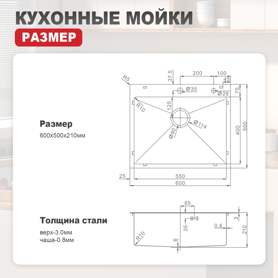 Мойка - профессиональная ручная работа Raglo,  сатин золотой