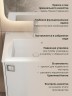 Тумба с раковиной в ванную Uperwood Aurora 50 см, белый матовый
