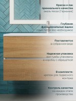 Тумба под раковину для ванной Uperwood Barsa 100 см, подвесная, белая/дуб сонома